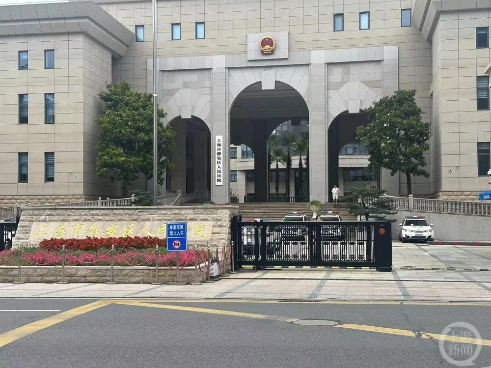 ▲6月29日，上海静安区法院开庭审理了此案。 图片来源/受访者供图