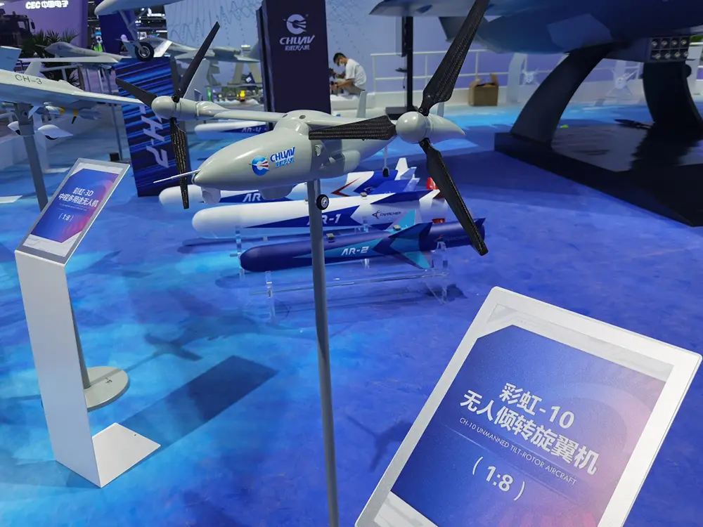 珠海航展上展示的彩虹-10无人倾转旋翼机。