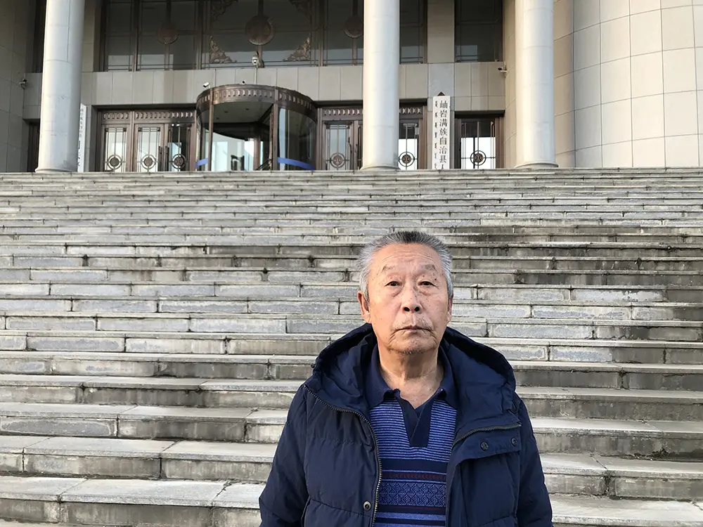 2022年12月8日，被羁押了3年的林树明来到岫岩县法院参加庭审。本文图片均为受访者供图