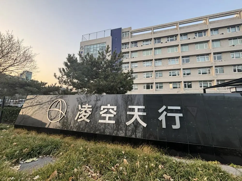 造高超音速導彈的民企：70萬單價非公司公布