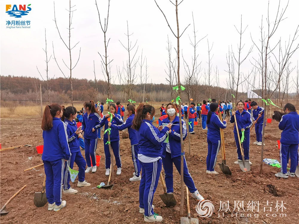净月粉丝参与义务植树活动。凤凰网吉林 马宁摄