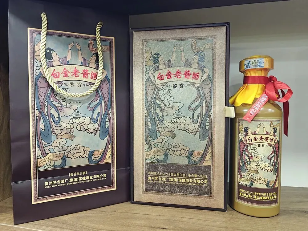 茅台酒厂杀疯了！拿线下硬通货打价格战，100多平替千元硬货_凤凰网