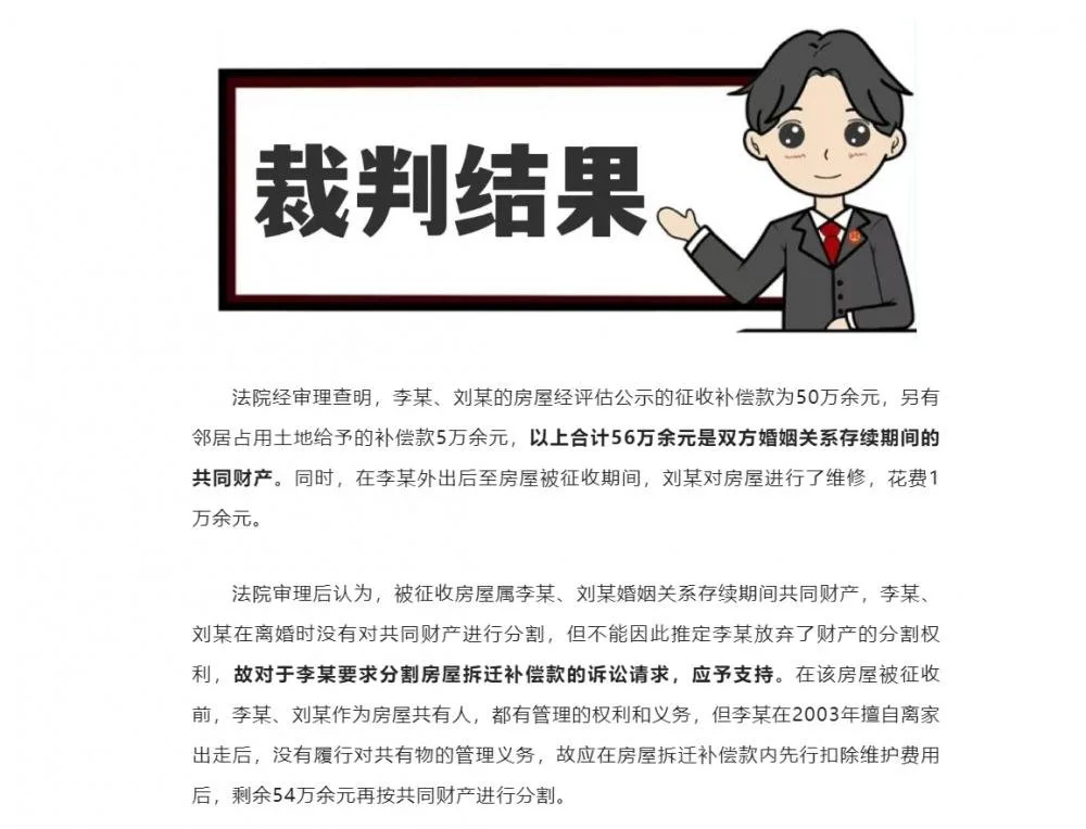 天津市高级人民法院微信公众号截图