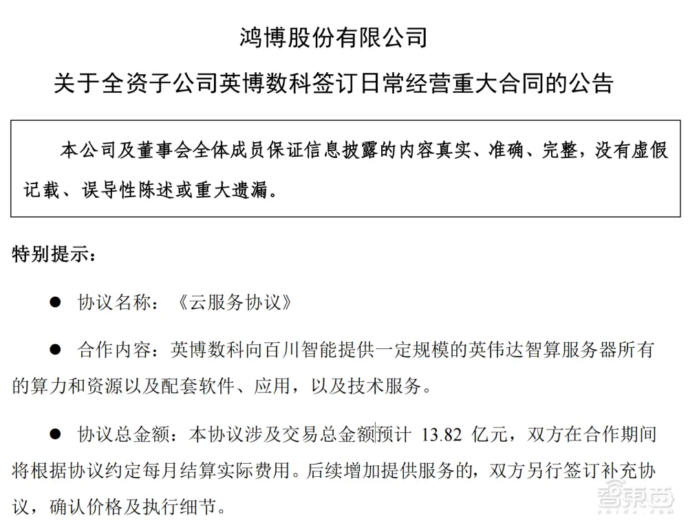 商汤科技首款智能台灯来了！AI护眼、矫姿、提专注力，对话元萝卜总裁马堃