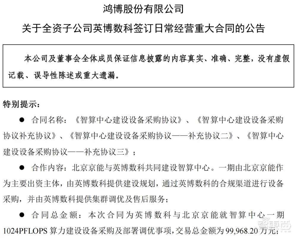 商汤科技首款智能台灯来了！AI护眼、矫姿、提专注力，对话元萝卜总裁马堃