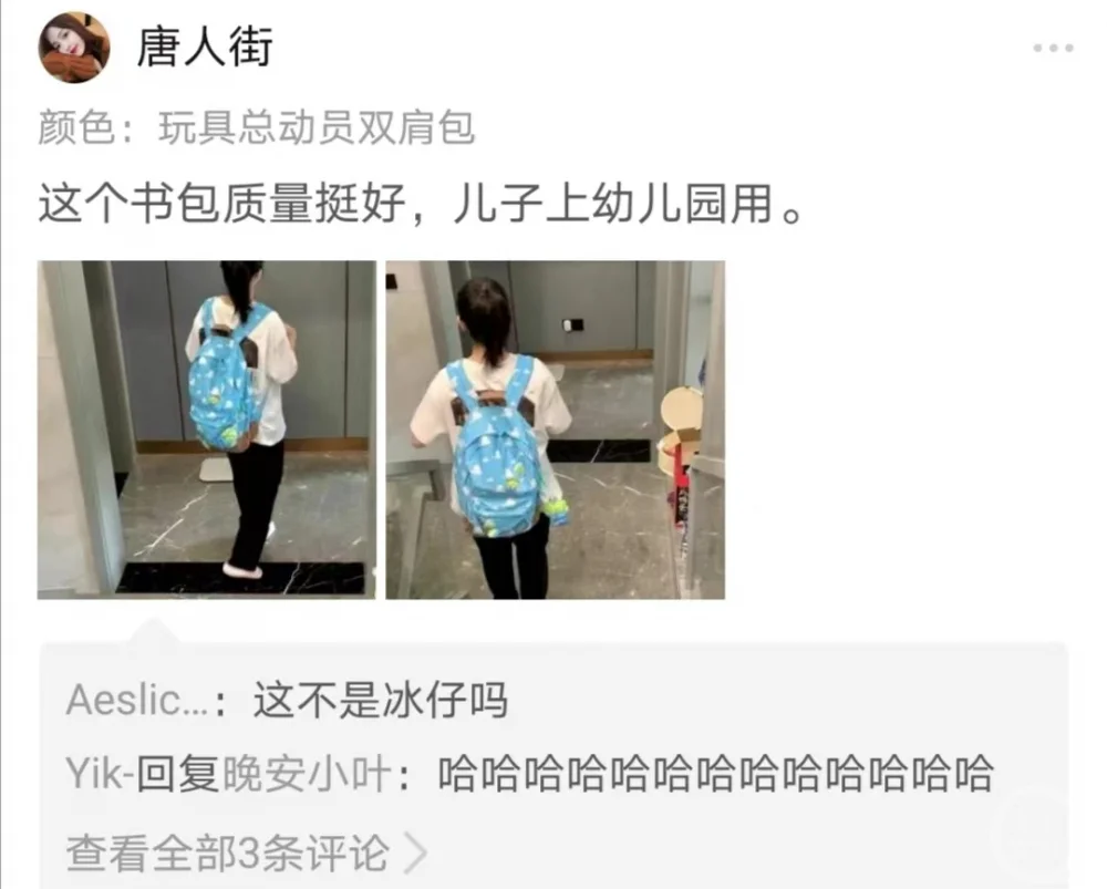 本人照片成多家网店买家秀 网友怒斥:谁是你女儿