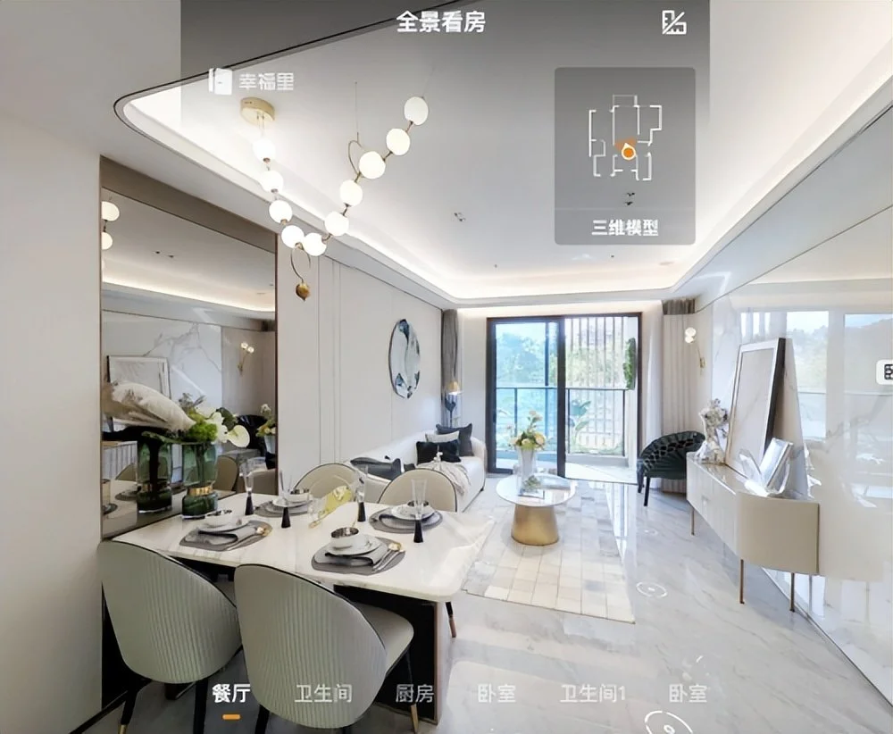 自动生成全屋VR实景漫游图，幸福里化解购房痛点让买房更轻松丨vr全景漫游制作