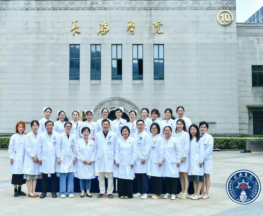 长海医院风湿免疫科团队