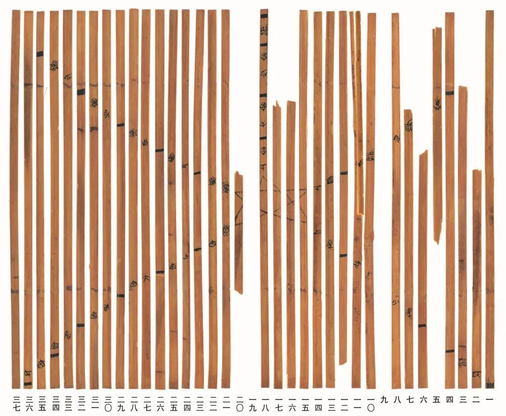 图为《五音图》竹简。（清华大学供图）