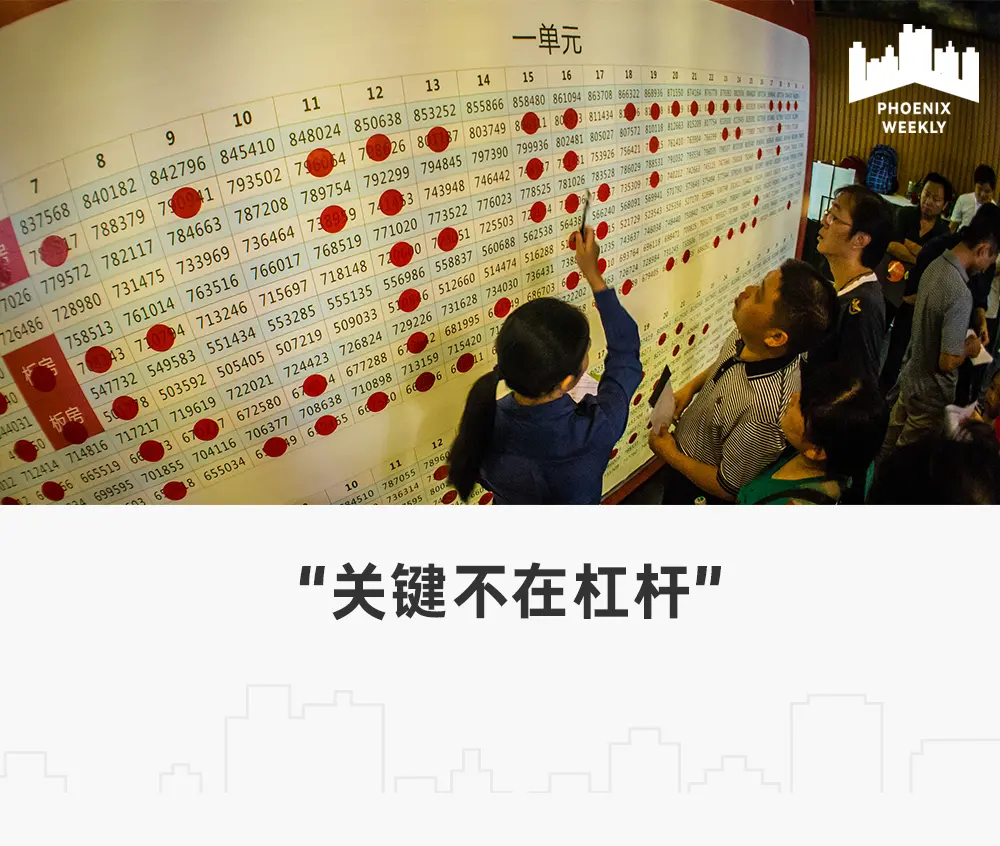 深圳开始“认房不认贷”,已经有人准备离婚了 - 大千杂闻 - 倍可亲