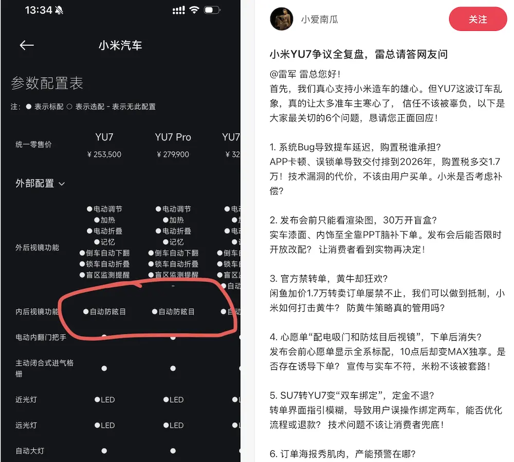 無人駕駛“三大家”初現(xiàn):“不被看好”的“土蘿卜”,正在打破“特斯拉崇拜”