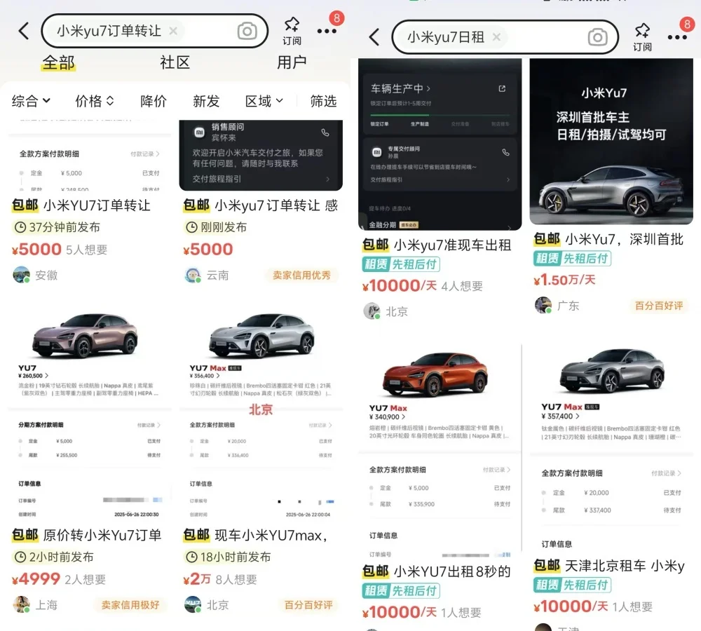 無人駕駛“三大家”初現(xiàn):“不被看好”的“土蘿卜”,正在打破“特斯拉崇拜”