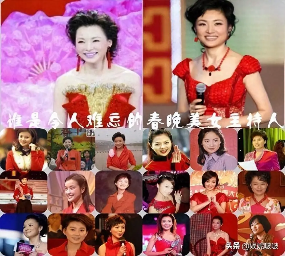 春晚女主持变迁史，从刘晓庆到朱迅，35位美女，为何倪萍最难忘？