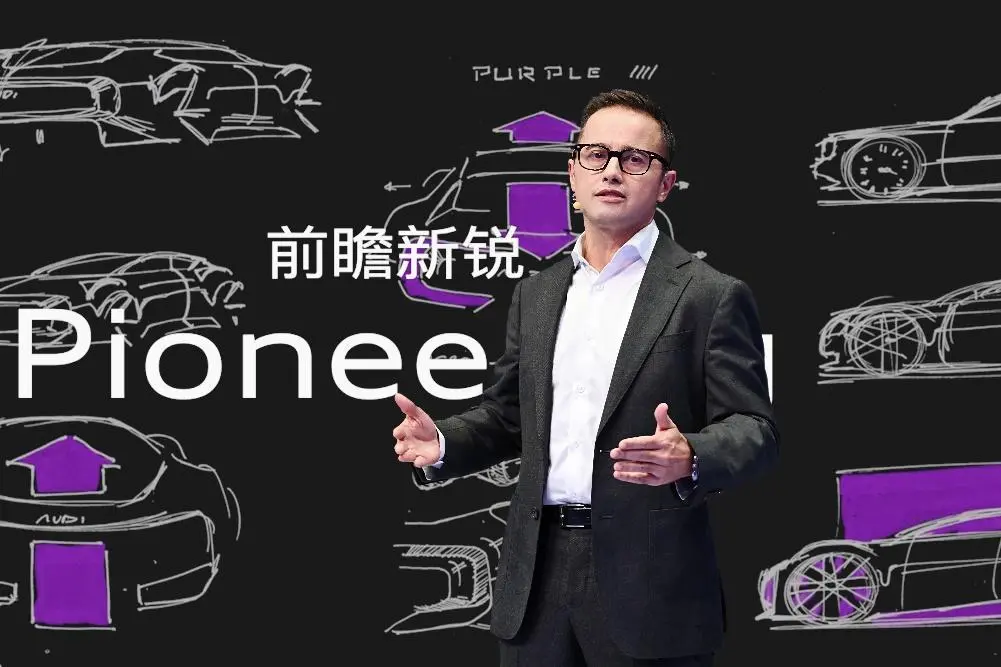 2024广州车展:奥迪新品牌AUDI携首款AUDI E概念车亮相