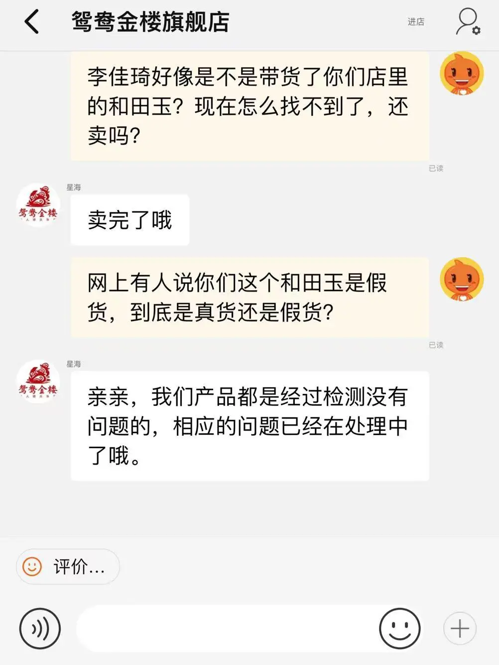 롰ٺ񡱷粨׼ʲô˭˵