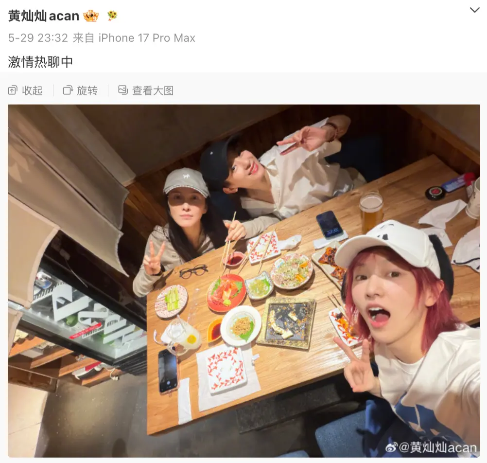 虽然侯宇被淘汰了，但姐姐们依然会相约聚餐。