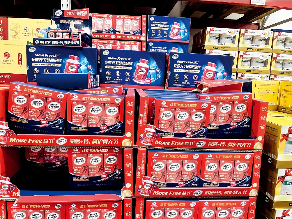 上海嘉定山姆会员店内的Move Free（益节）氨糖货柜
