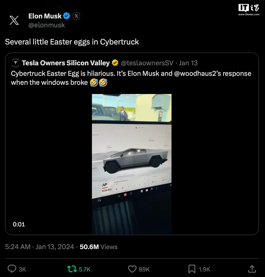 “致敬”铁球砸车窗：特斯拉Cybertruck皮卡中控内置“砸玻璃”彩蛋