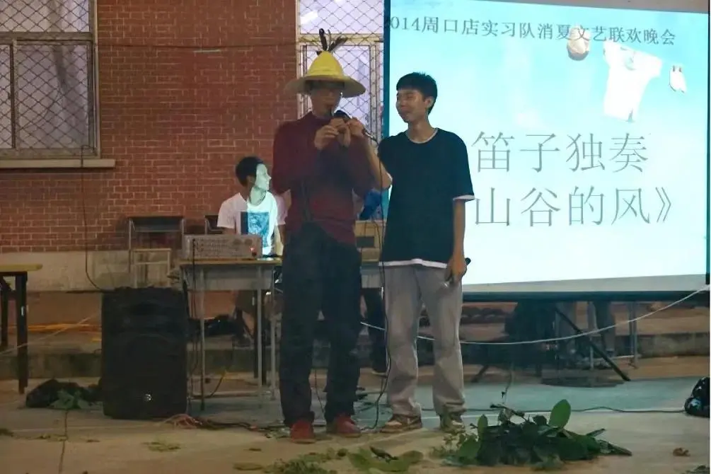 潘荣昊在周口店地质实习期间表演。