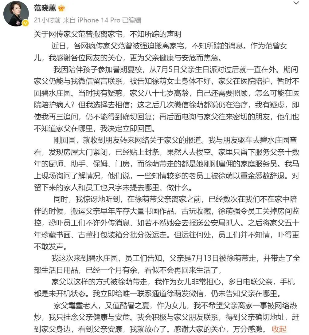 QQ_1755412726511.png