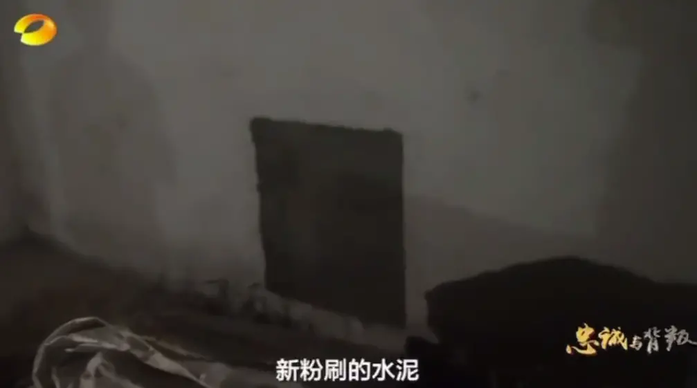 ↑傅国平在墙体内藏匿赃款