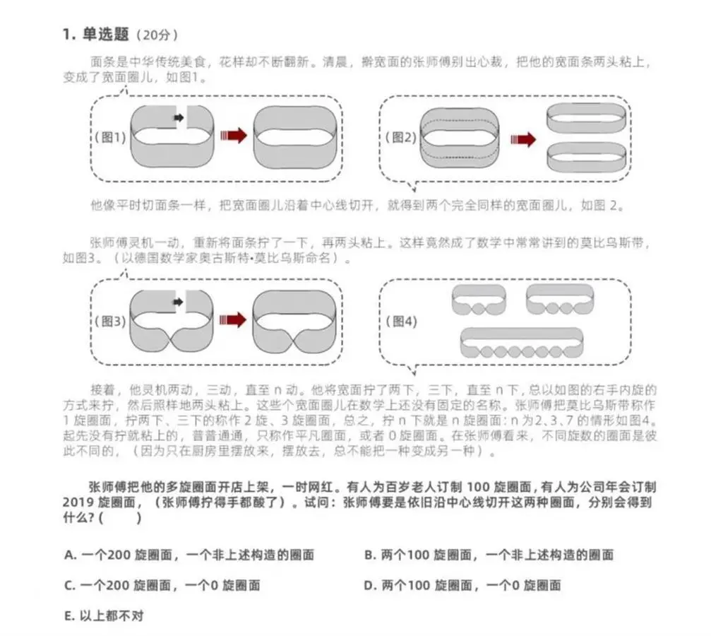 17岁中专女生姜萍霸榜热搜，她闯入的究竟是场什么竞赛？