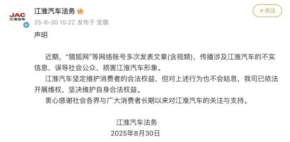 尊界百万豪车“失速门”:一场精心策划的抹黑还是真实故障?(图6)