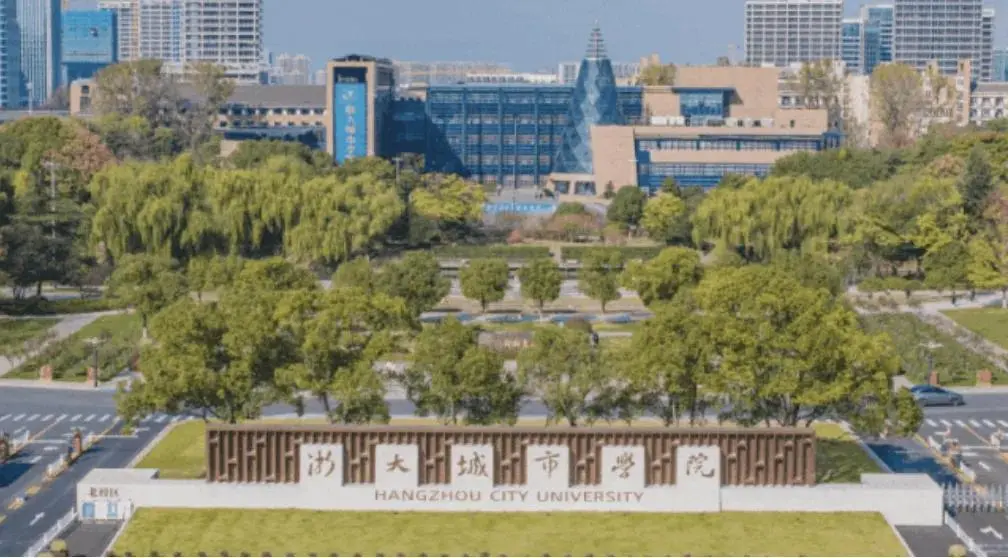 图/浙大城市学院