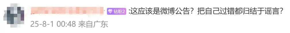 Apple账号错发三星视频引争议 微博深夜致歉：系网络缓存问题