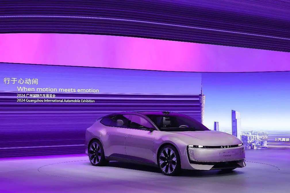 2024广州车展:奥迪新品牌AUDI携首款AUDI E概念车亮相
