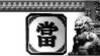 神秘典当行不为人知内幕：当品只进不出