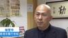 不畏“港独”威胁恐吓 他再次发声：让更多人知道真相