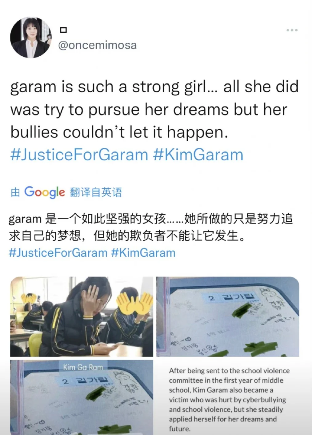 霸凌者反被霸凌？网友曝金佳蓝退团后返校，课桌上写满脏话