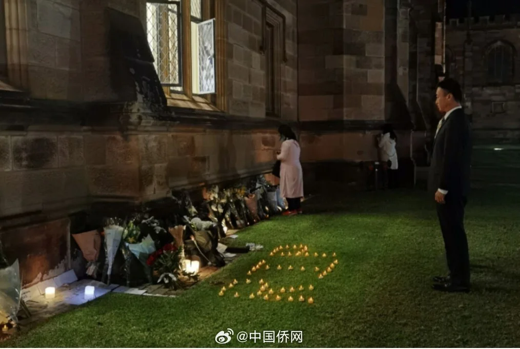 中國駐悉尼總領館代總領事悼念遇難留學生