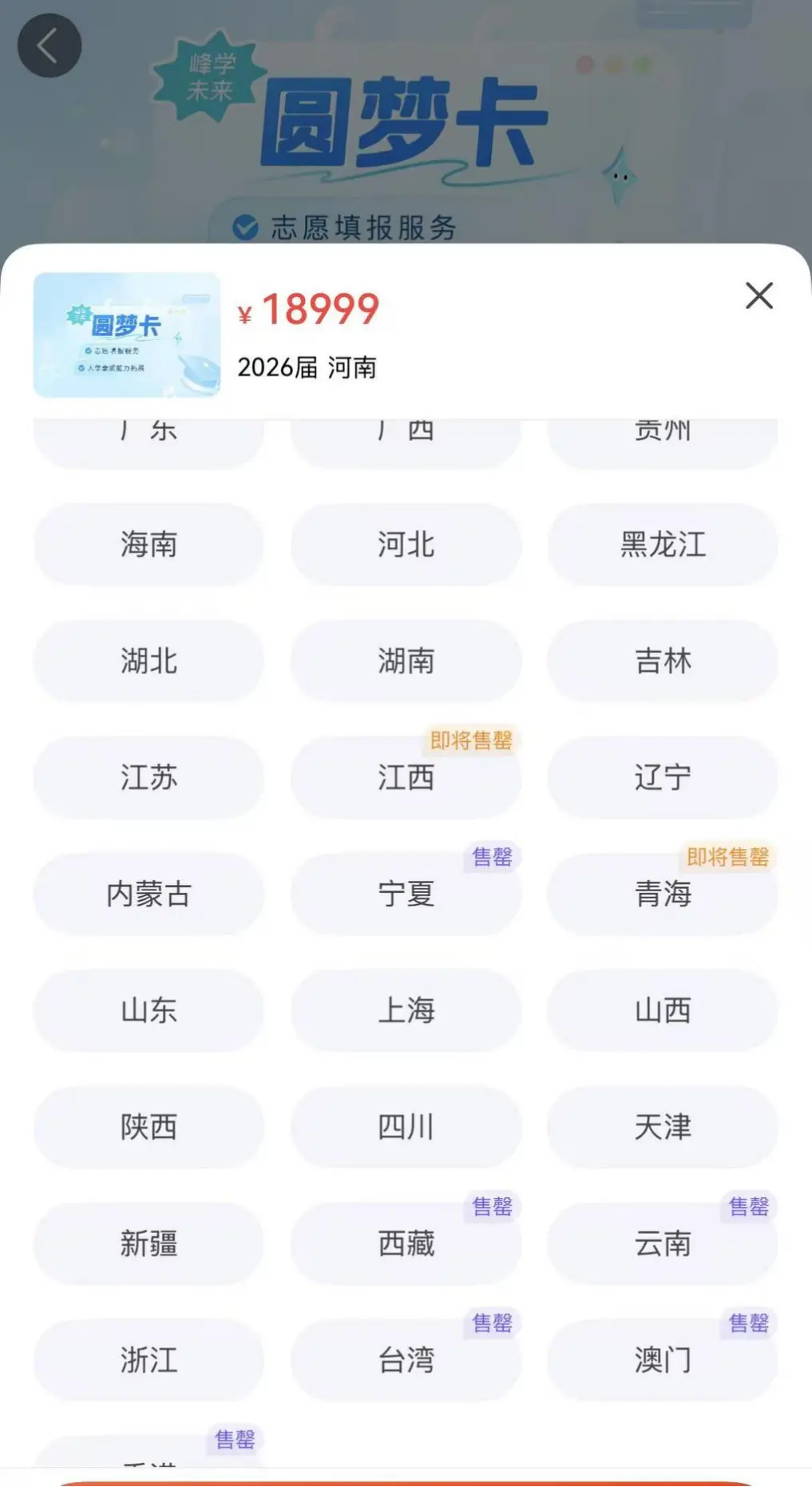 张雪峰离世，一个时代最复杂的教育符号_https://www.izongheng.net_企业_第2张