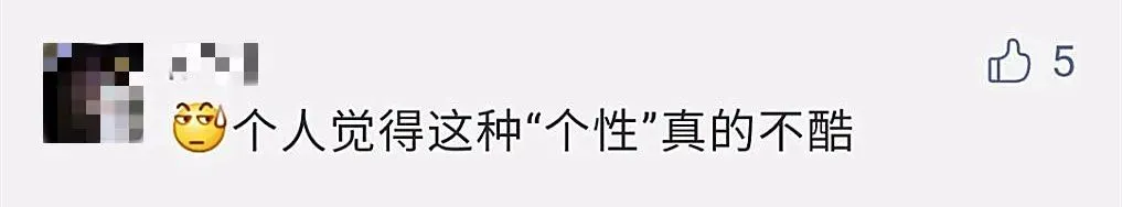 速看（渣男骗怀孕了怎么处理）骗渣男说怀孕流掉让他内疚 第7张