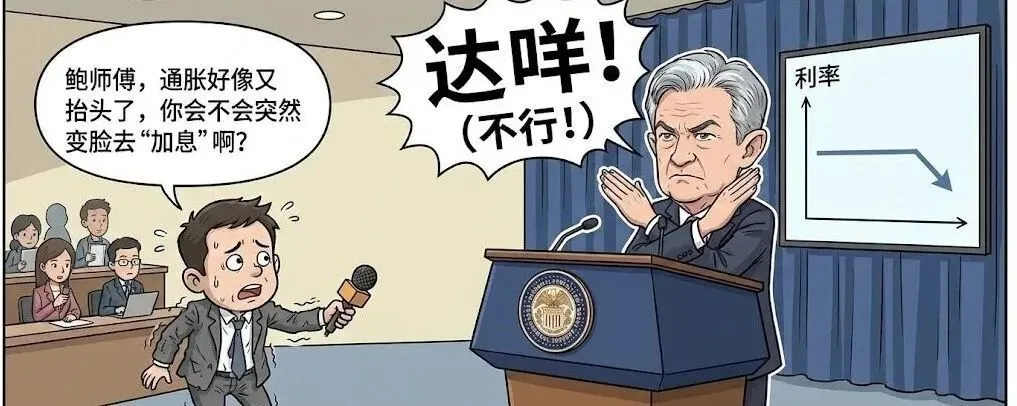 大放水，印钞机又启动了_https://www.izongheng.net_快讯_第4张