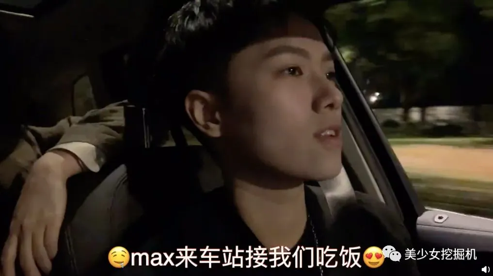 前有皇甫圣华，今有欧阳max，新一代T王靠颜值统一饭圈审美！-皇甫圣华may分手原因