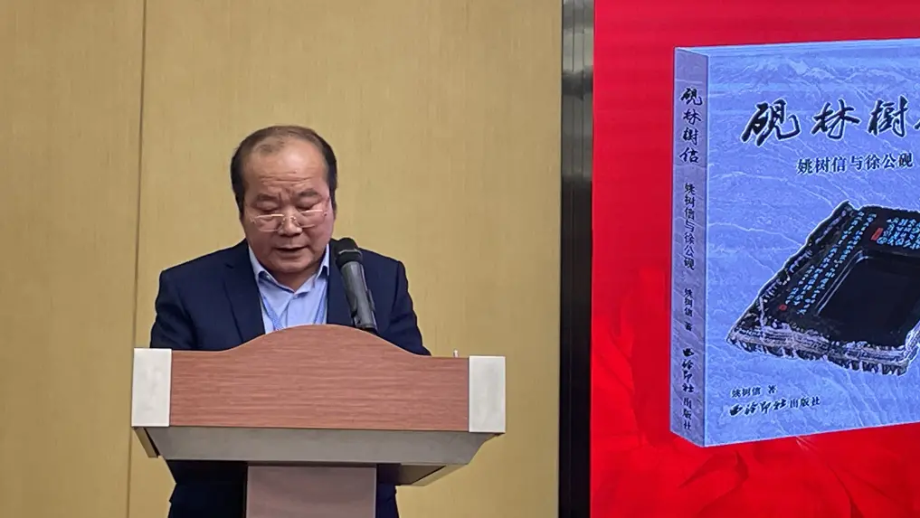 中国工艺美术大师、中国文房四宝协会副会长梁佩阳发言