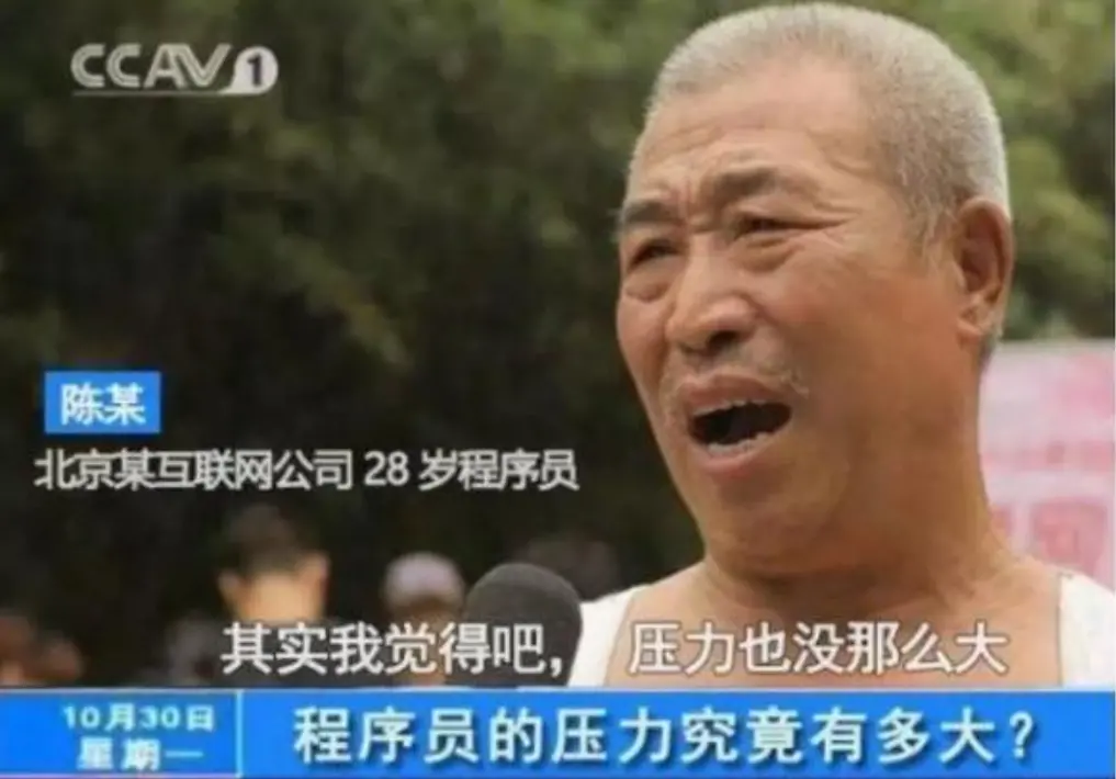 “死了么”App的爆款奇迹，被AI五分钟复制_https://www.izongheng.net_互联网_第14张