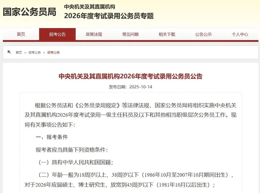 图/网络
