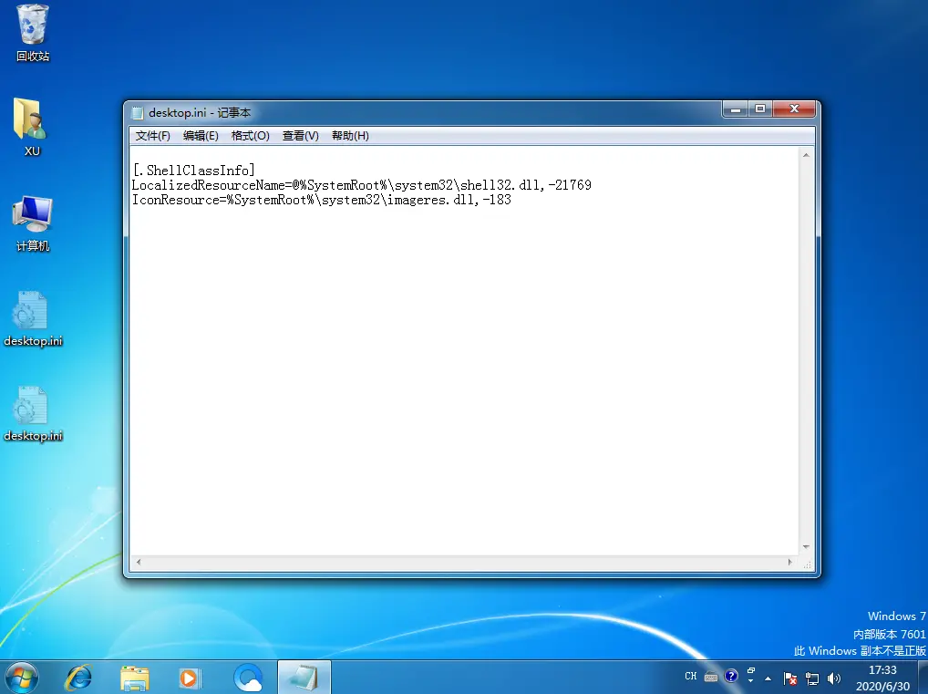 Desktop.ini是什么文件？可以删除吗？-桌面desktop.ini误删