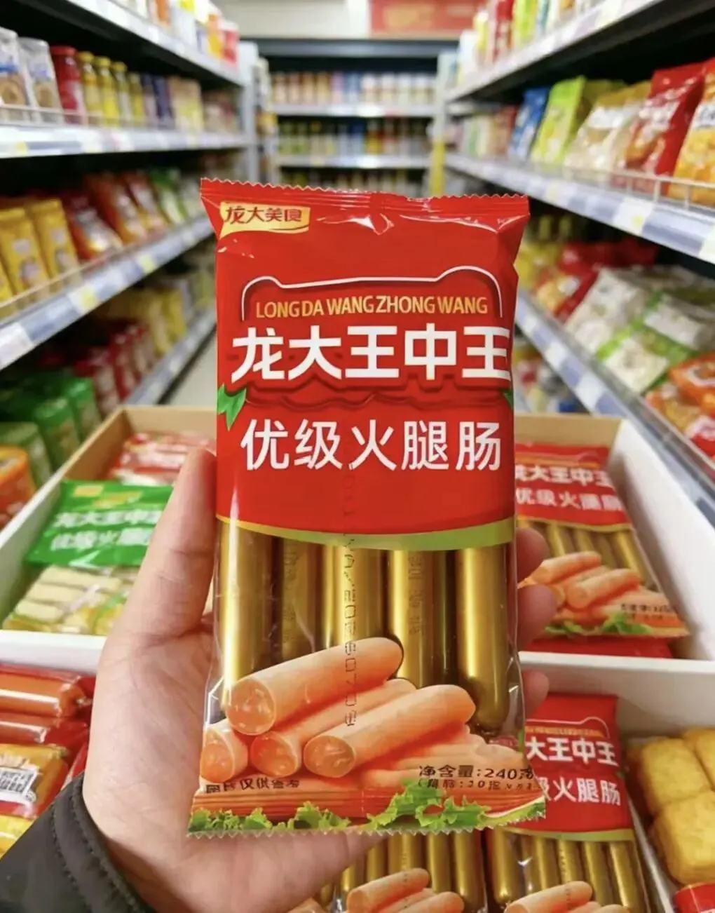 负债27亿财务造假,又一食品巨头跌落神坛,70后地产富豪被抓_快讯_第2张_纵横网 负债27亿财务造假,又一食品巨头跌落神坛,70后地产富豪被抓_https://www.izongheng.net_快讯_第2张