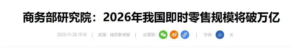 烧光百亿、全部关停！又一团购巨头跌落神坛，万亿赛道走向终结？_https://www.izongheng.net_快讯_第9张