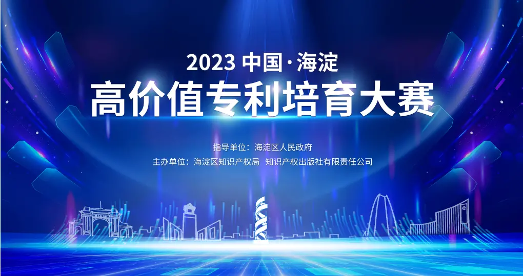 产业互联知识共享创新增值：集微知享会助力企业高质量发展