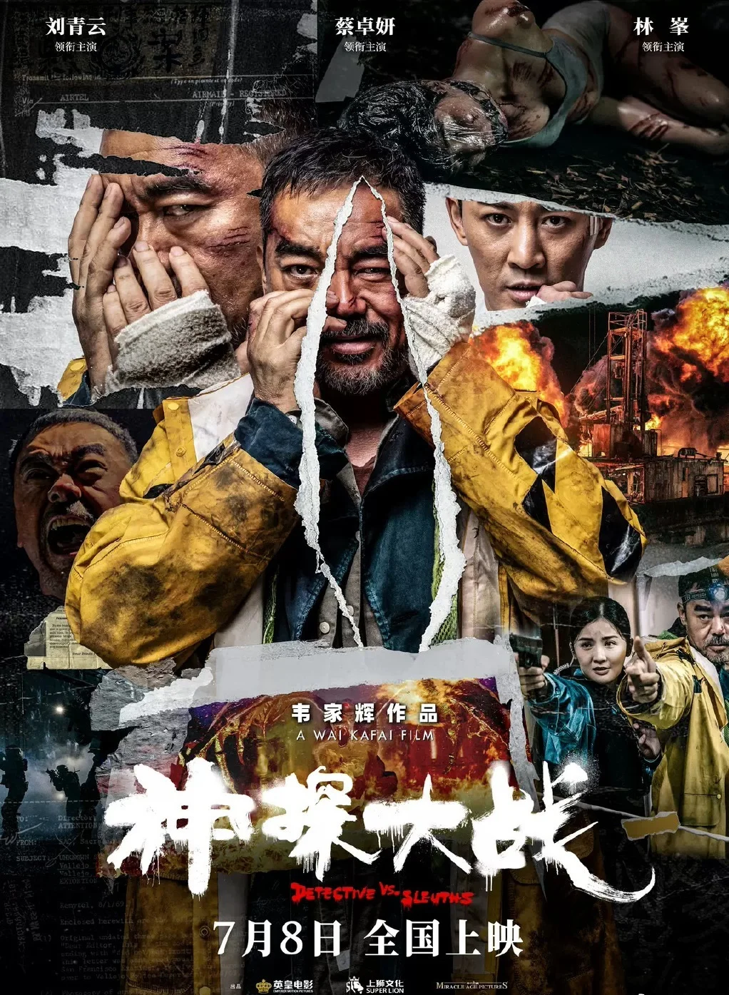 2022暑期档总票房破75亿 《独行月球》暂居第一