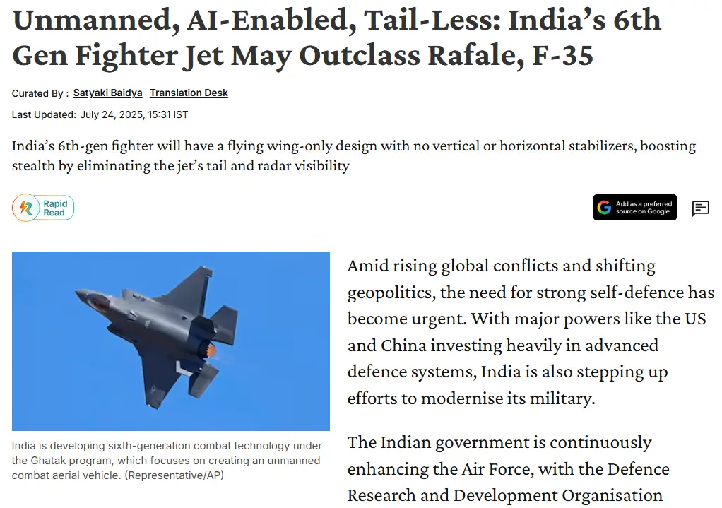 今年7月,印媒宣称其“第六代战斗机”性能将超越法国“阵风”、美国F-35战机