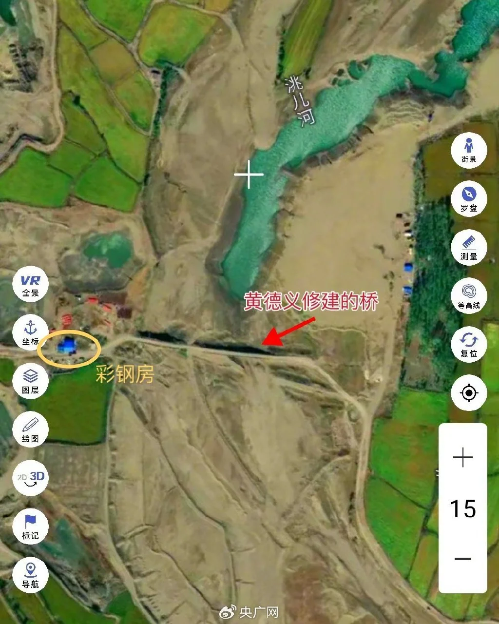2018年卫星图拍摄下的桥（央广网发 地图盒子截图）