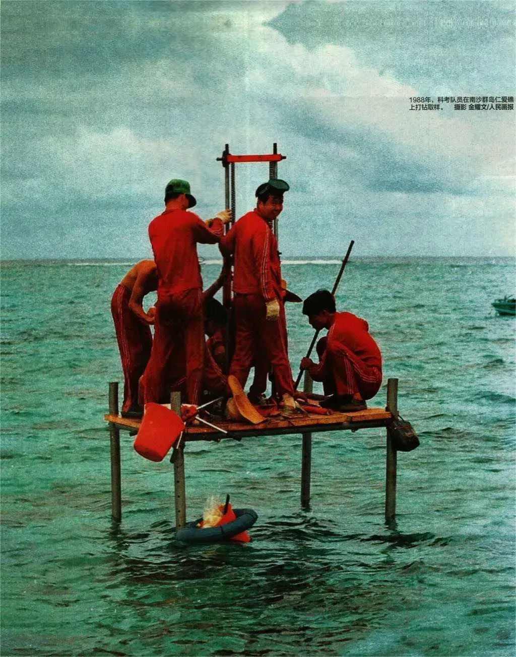  1988꣬йƿɳȺʰ