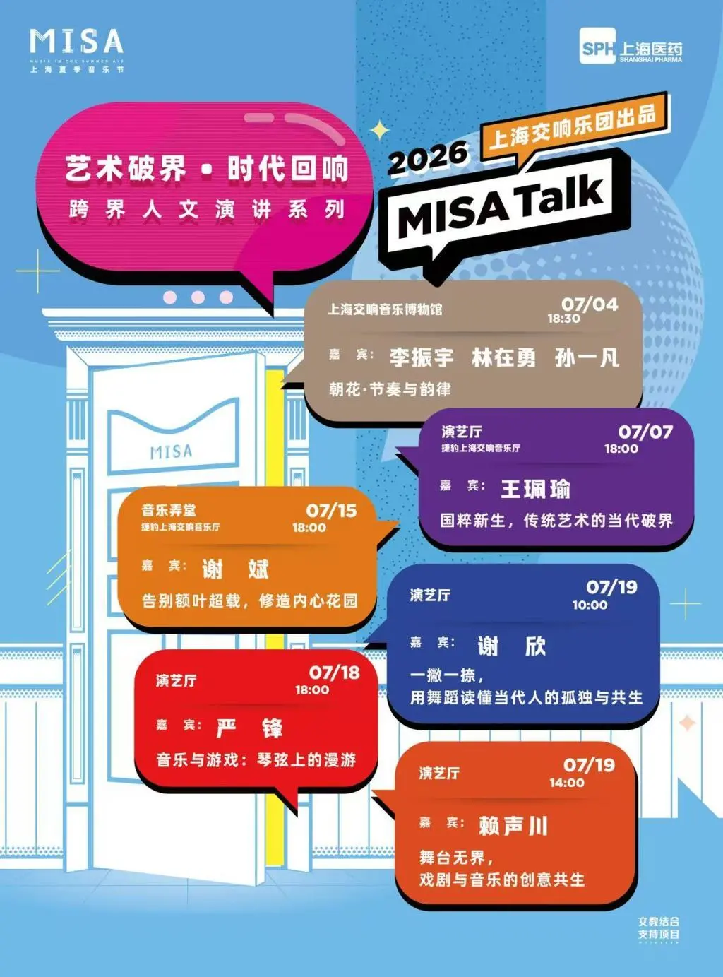 MISA Talk